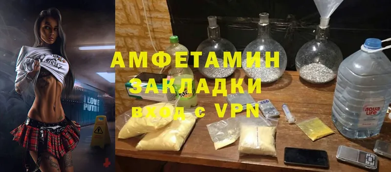 Amphetamine 98% Заводоуковск