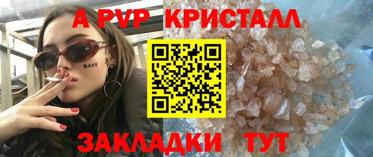 A PVP СК Заводоуковск