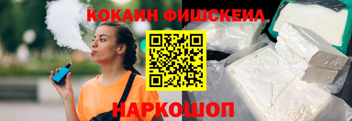 Кокаин Columbia Заводоуковск