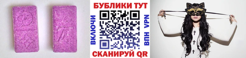 гидра ONION  Заводоуковск  ЭКСТАЗИ 300 mg 