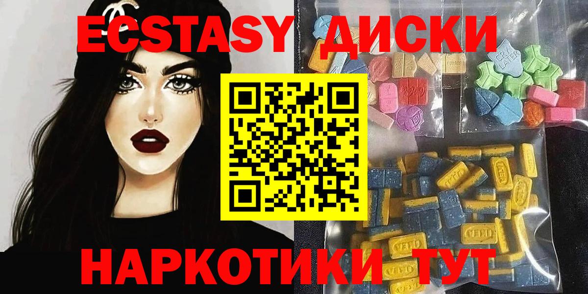 Ecstasy бентли  Ecstasy  Заводоуковск 