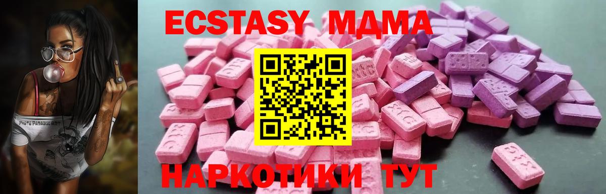 Марихуана  Вход с VPN  ГАШ  A PVP СК кристаллы  МЕТАДОН  Заводоуковск  Cocaine  ГАШ  Мефедрон кристаллы 