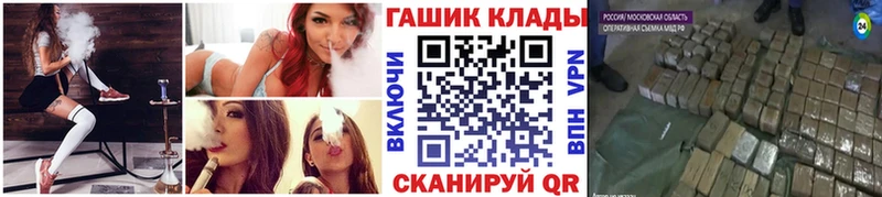ГАШ Ice-O-Lator  Заводоуковск 