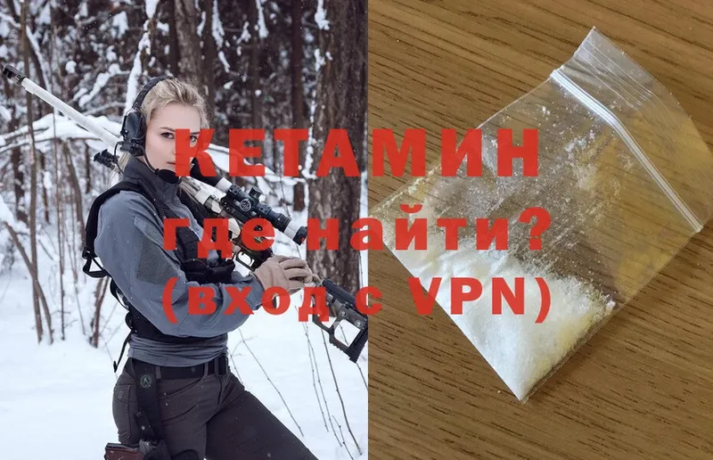 hydra   цены   Заводоуковск  Кетамин ketamine 