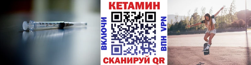 Кетамин VHQ  Заводоуковск 