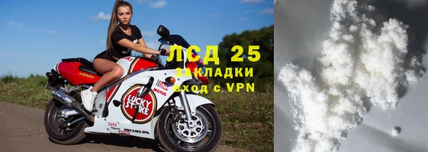 гидра Нязепетровск