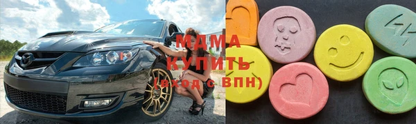 гидра Нязепетровск