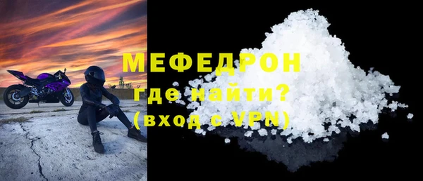 гидра Нязепетровск