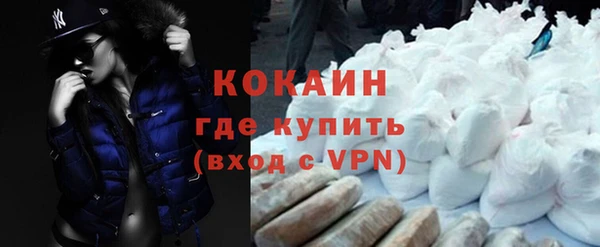гидра Нязепетровск