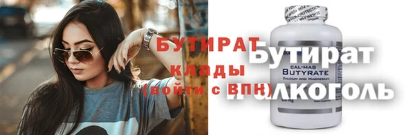 spice Няндома