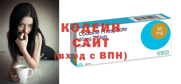 гидра Нязепетровск