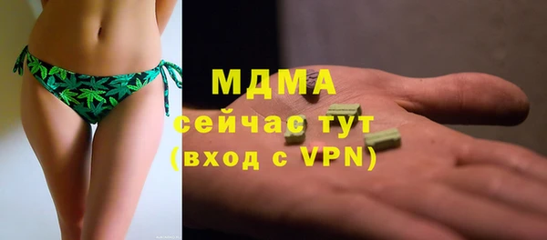 спиды Осташков