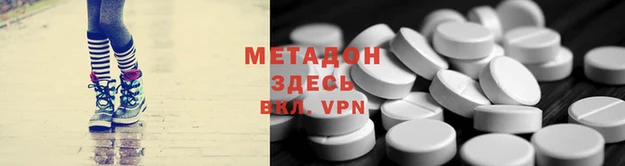 гидра Нязепетровск