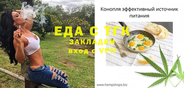 гидра Нязепетровск