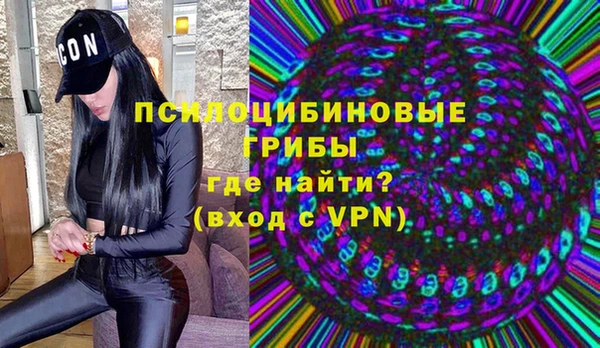 2c-b Новокубанск