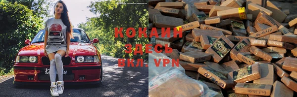 каннабис Осинники