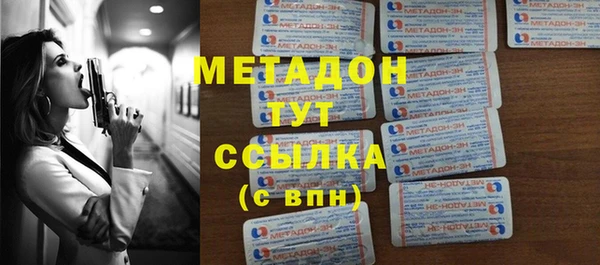 мет Новозыбков