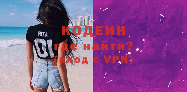 spice Няндома