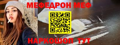 синтетический гашиш Гагарин