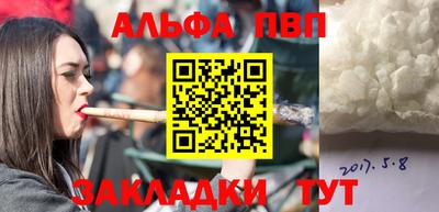 трава Балашиха