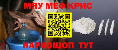 синтетический гашиш Гагарин