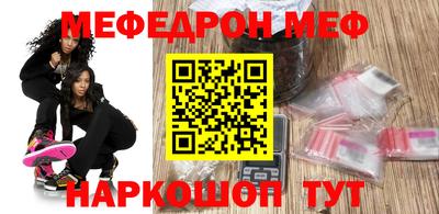 ALPHA-PVP Балахна