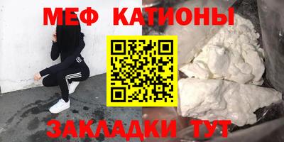 ALPHA-PVP Балахна