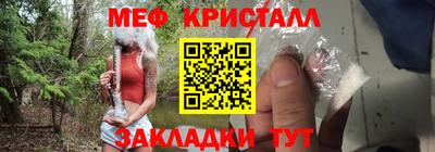 бутират Гатчина
