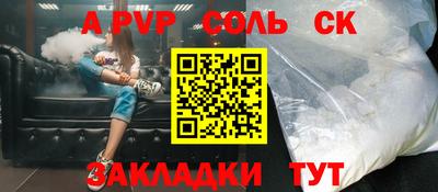 бутират Гатчина