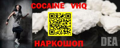 трава Балашиха