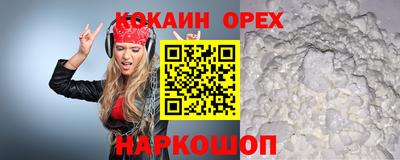 амф Конаково