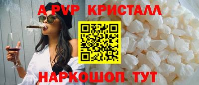 герыч Балаково