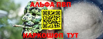 apvp Гай