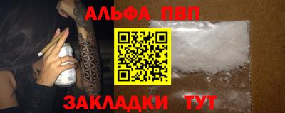 герыч Балаково