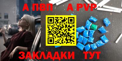 прущие грибы Комсомольск-на-Амуре