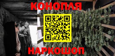 синтетический гашиш Гагарин