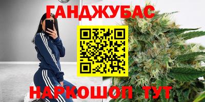 синтетический гашиш Гагарин