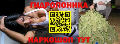 трава Балашиха