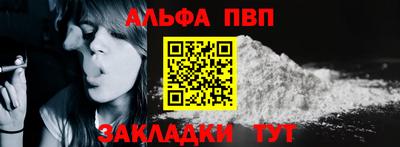 синтетический гашиш Гагарин