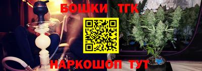 синтетический гашиш Гагарин