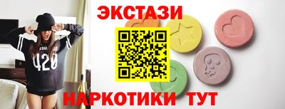 синтетический гашиш Гагарин