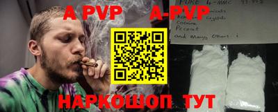 синтетический гашиш Гагарин