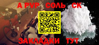 apvp Гай