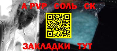 бутират Гатчина