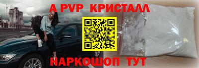 бутират Гатчина