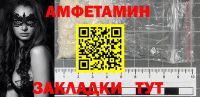 синтетический гашиш Гагарин