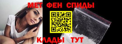 трава Балашиха