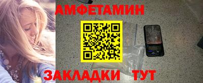 бутират Гатчина