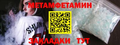 трава Балашиха