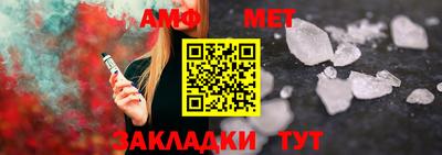 трава Балашиха